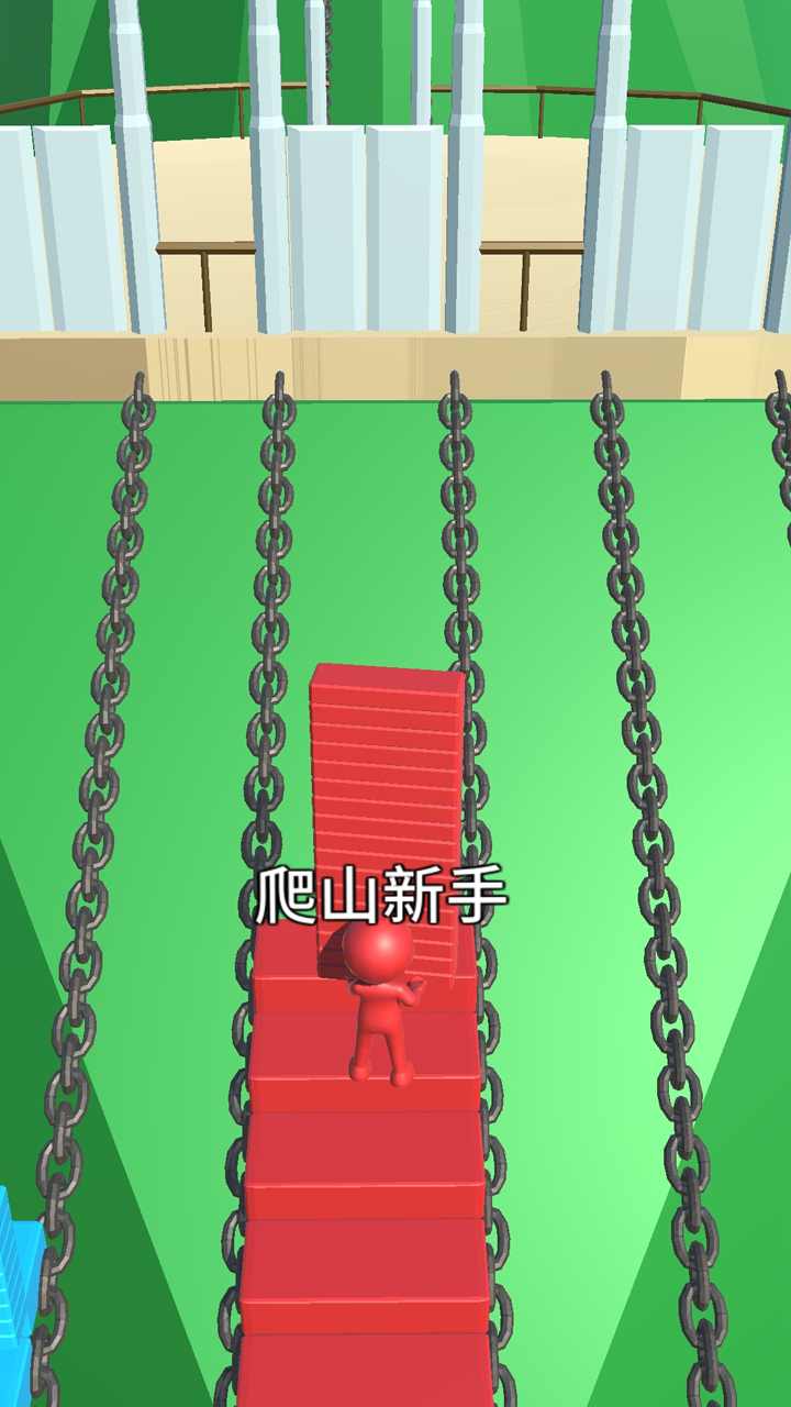 爬山我贼快升级版手机下载