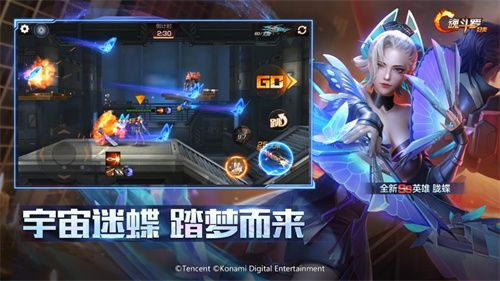 魂斗罗归来最新免费版游戏下载