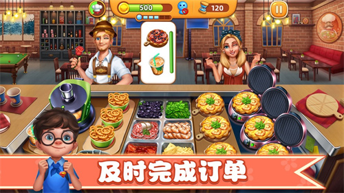 小镇大厨游戏下载苹果版