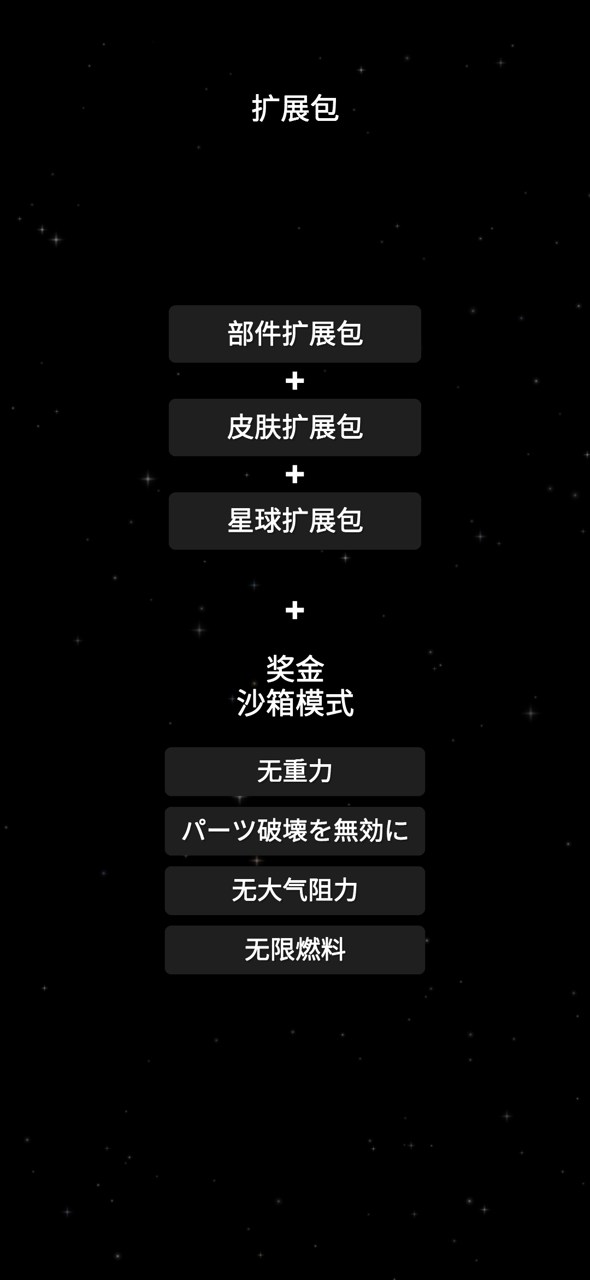 航空模拟器2021手机下载