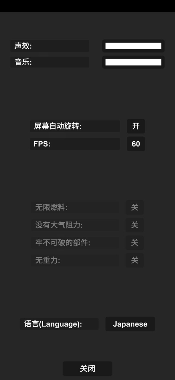 航空模拟器2021手机免费版ios版下载
