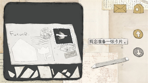 远方的故事手游下载安装