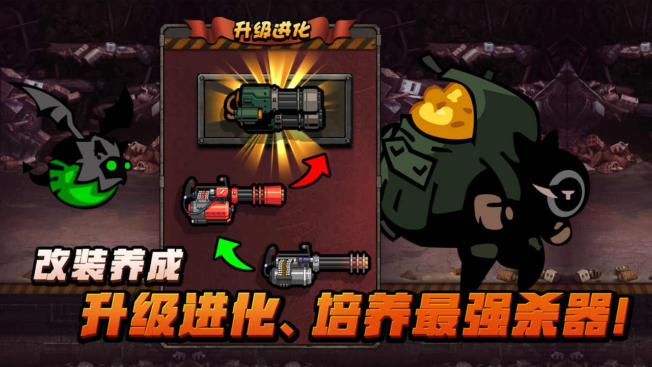 佣兵荣耀单机版下载