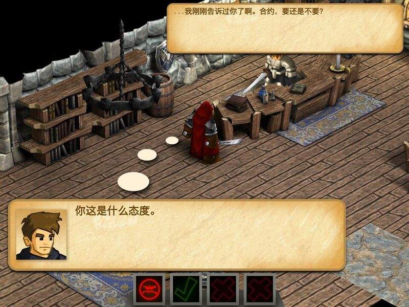 战斗之心传承免费版下载