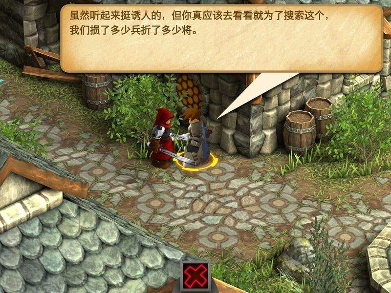 战斗之心传承免费版免费下载苹果手机版