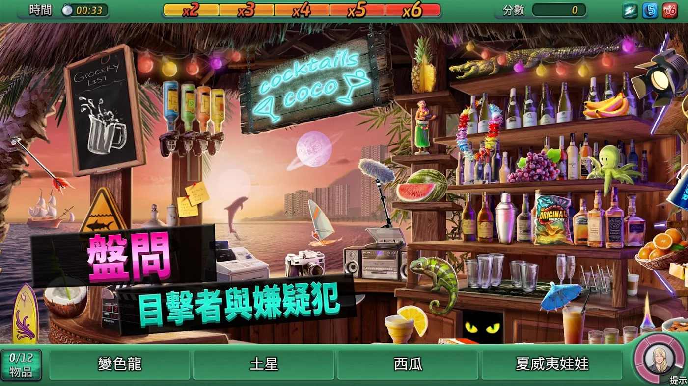 刑事案件太平洋湾手机下载