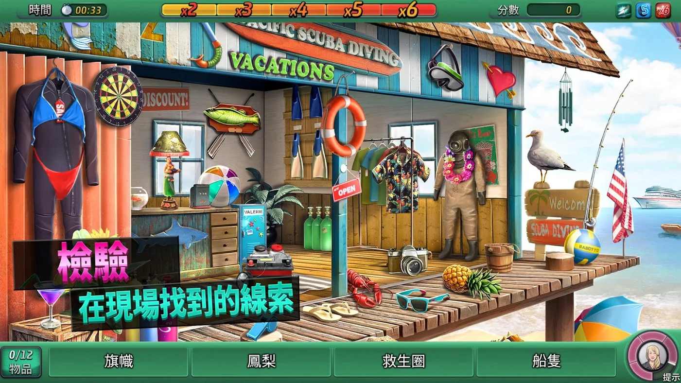 刑事案件太平洋湾完整解锁版免费版手机下载安装