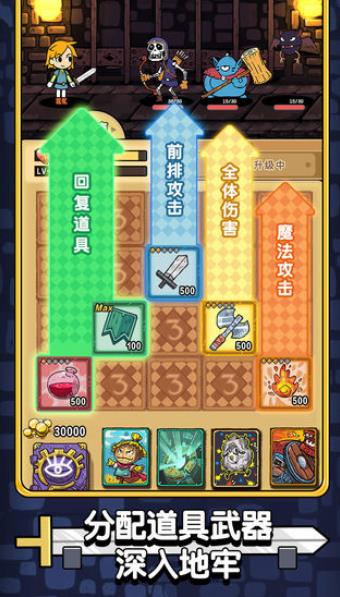 棍之勇者的重启人生