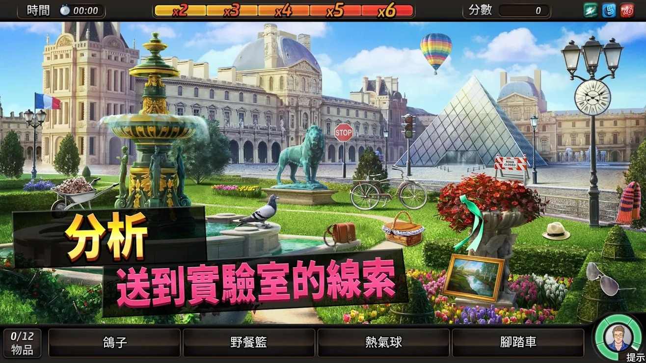 刑事案件拯救世界手机下载