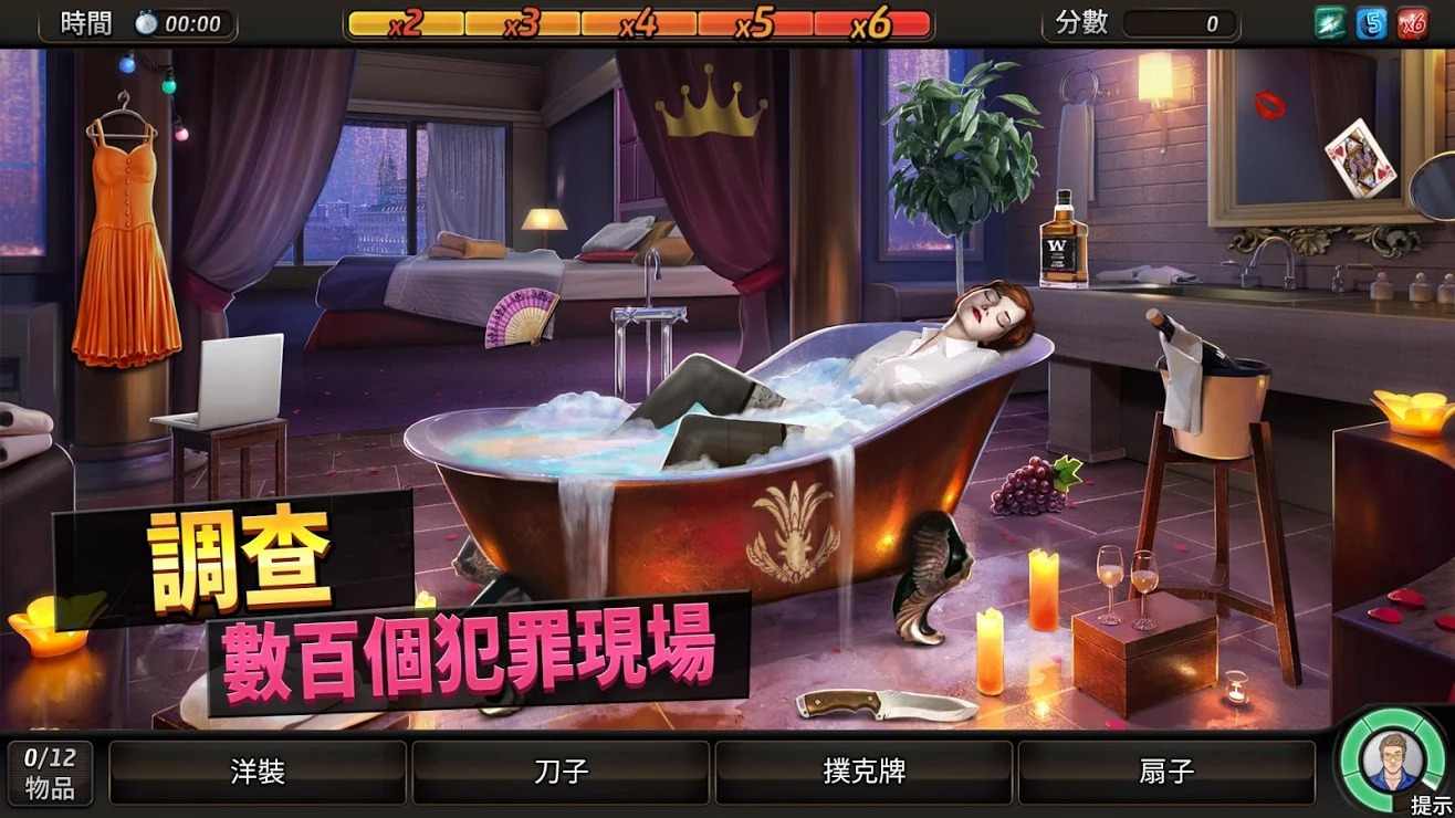 刑事案件拯救世界手机免费下载
