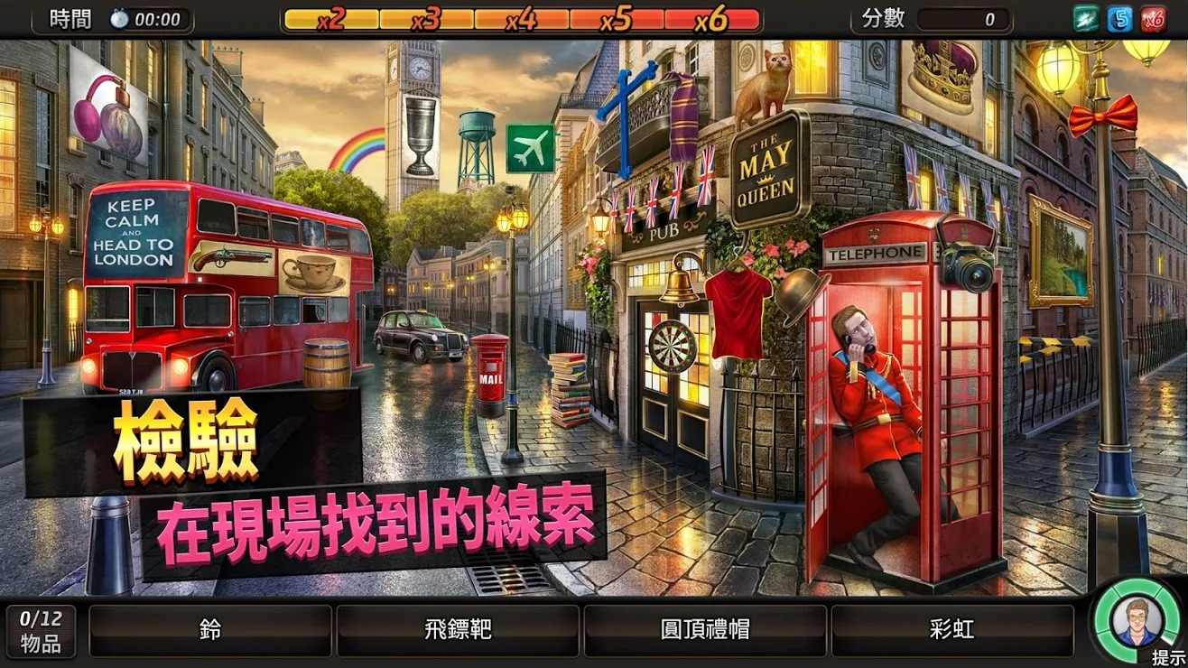 刑事案件拯救世界免费版免费版手机版