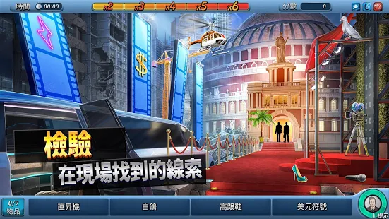 刑事案件阴谋游戏手机下载免费版