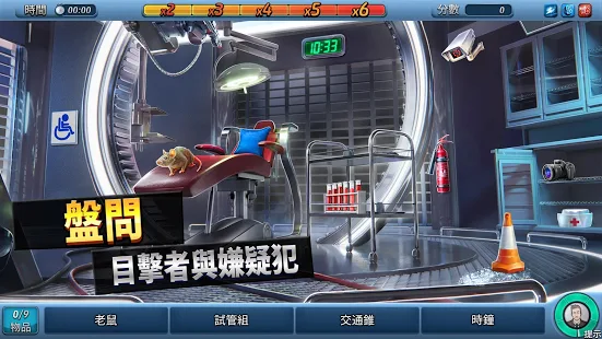 刑事案件阴谋手机下载