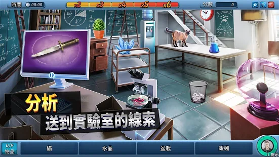 刑事案件阴谋免费版下载