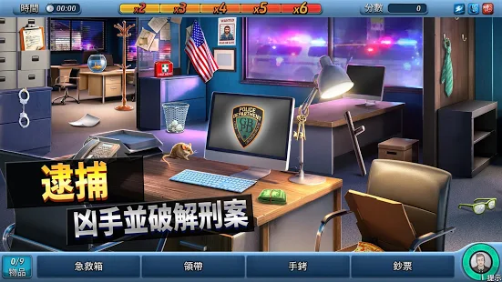 刑事案件阴谋中文下载