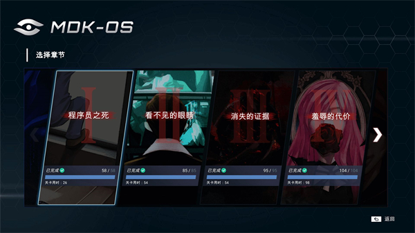 全网公敌游戏下载