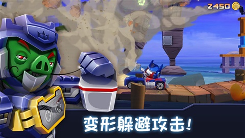 愤怒的小鸟变形金刚内购破解版安卓最新下载