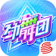 劲舞团安卓版下载
