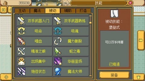英雄迷宫冒险无限金币安卓版最新版下载
