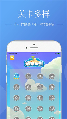 道途沉浮苹果版下载方法 
