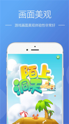 道途沉浮苹果版下载