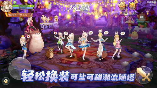 风之大陆最新安卓版下载