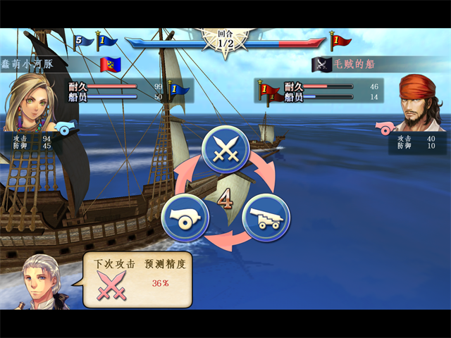 大航海时代5免费版中文版最新版2022安卓版