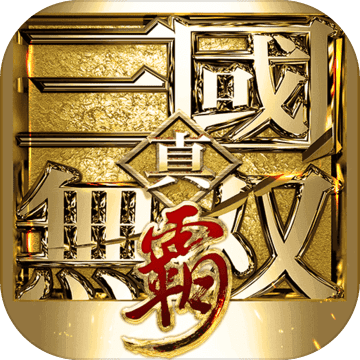 真三国无双霸日服汉化版最新版本下载