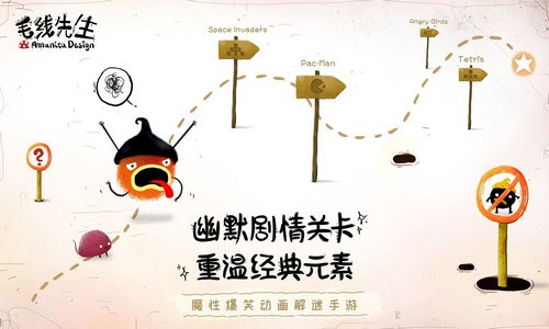 毛线先生下载安装手机版
