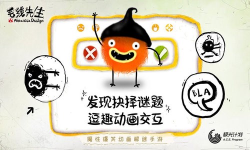 毛线先生下载安装手机版