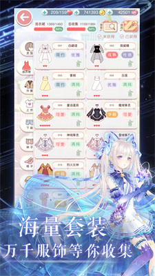 奇迹暖暖苹果版本游戏安装包