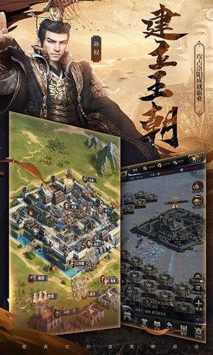 三国群英传霸王之业无限元宝版最新版2022下载