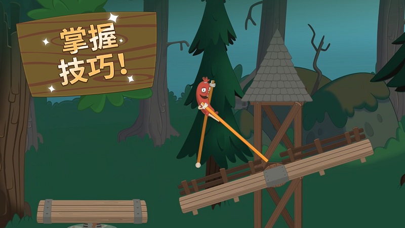 行走大师游戏无广告下载