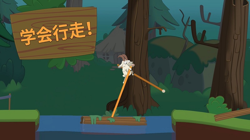 行走大师游戏无广告手机版