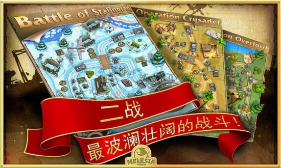 玩具塔防2内购破解版安卓版2022最新版