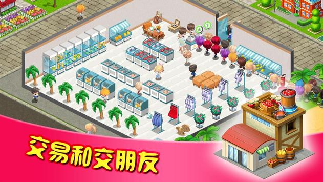 模拟农场金币免费版无限下载
