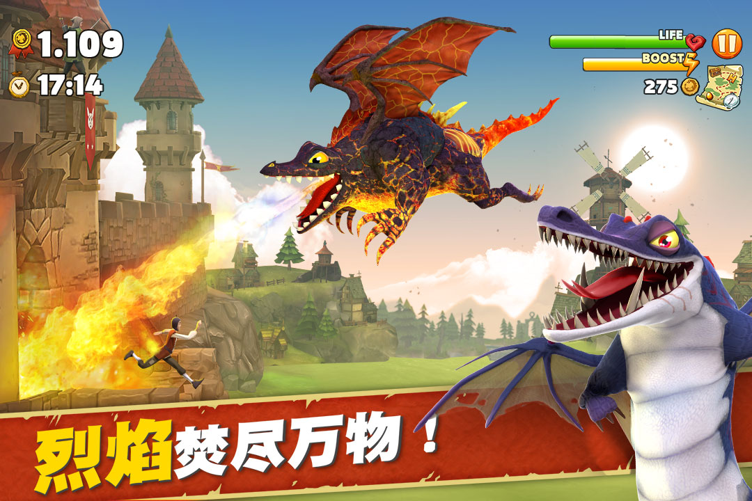 饥饿龙免费版正版2021最新版下载