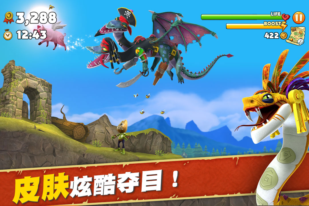 饥饿龙2021最新版下载