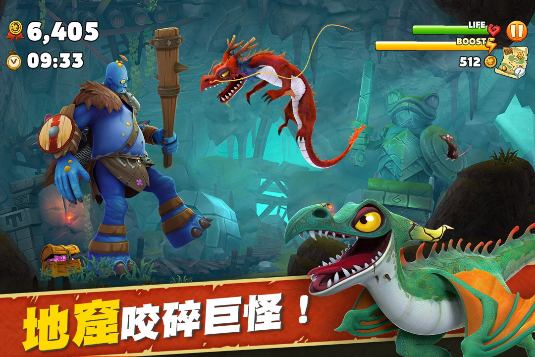 饥饿龙游戏下载