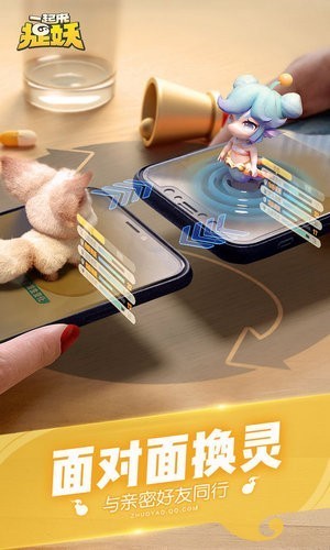 一起来捉妖体验服官网版最新2022安卓版