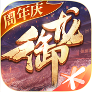 御龙在天苹果版游戏下载