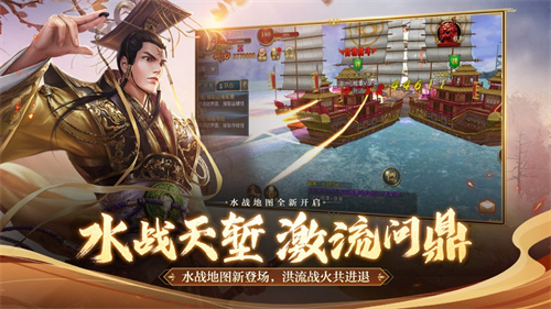 =御龙在天游戏苹果版下载