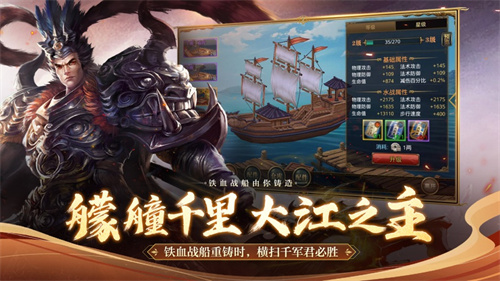 御龙在天ios版免费下载 