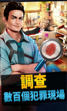 刑事案件游戏手机下载