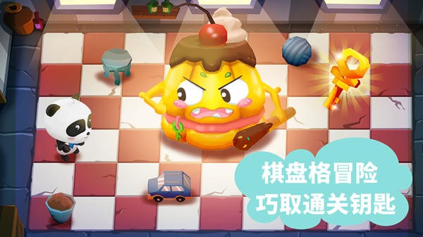 宝宝迷宫大作战下载