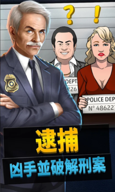 刑事案件下载