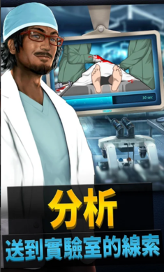 刑事案件游戏手机版免费版下载安装