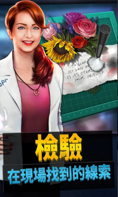 刑事案件游戏手机版免费版下载安装