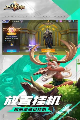 上古纷争手游手机
