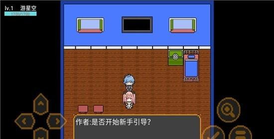 星空大陆物语安卓版